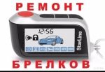 Логотип сервисного центра Ремонт и сервис электронной техники