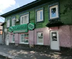 Сервисный центр Сибирь-Сервис фото 1